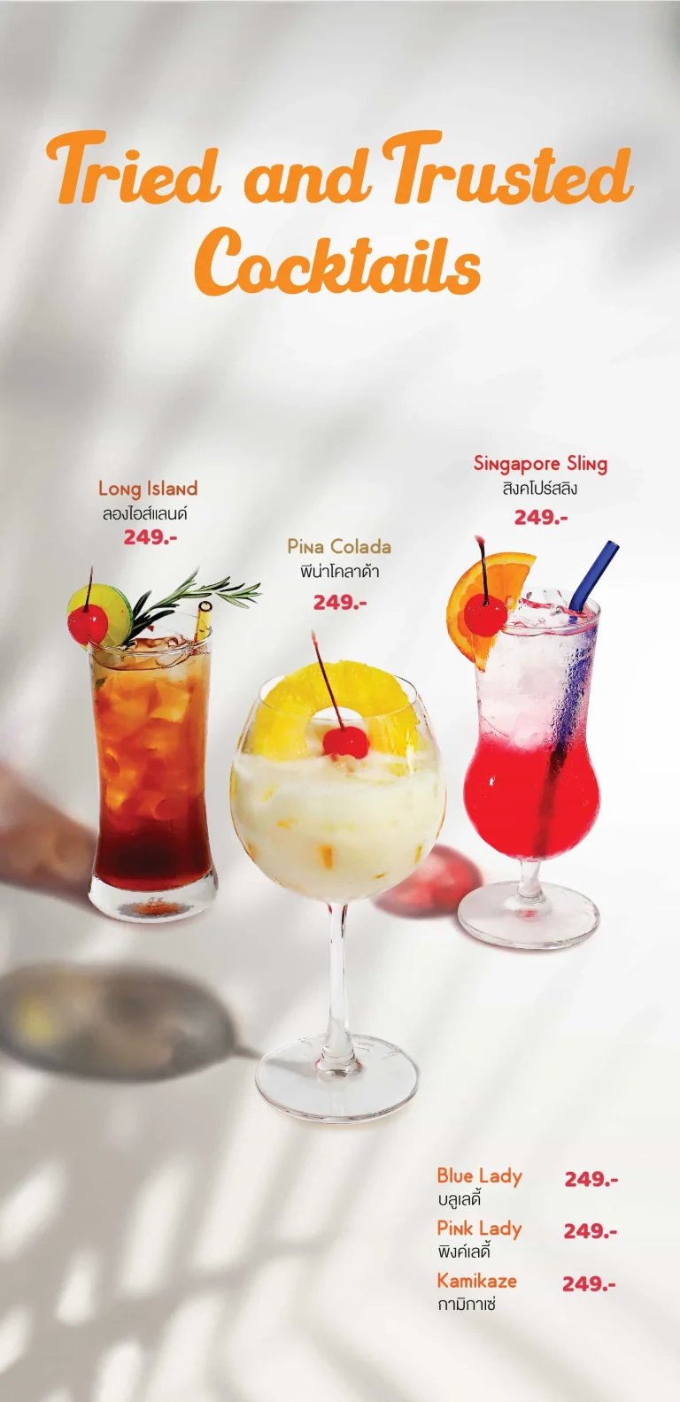 Tried and Trusted Cocktails01